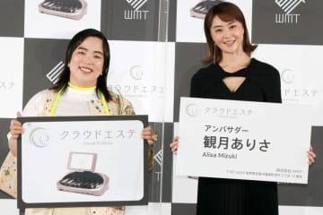 観月ありさ、ゆりやんとの共演は“安心できる”！？　まさかの回答に…　観月ありささんとゆりやんレトリィバァさんがイベントに登場。不思議な掛け合いを繰り返すも…。