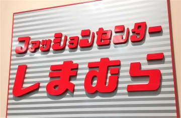 【25日】しまむらに「ちいかわ」グッズ大量入荷！土曜は開店アタックね。