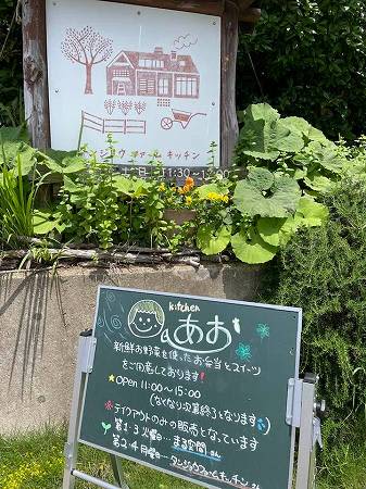 旬野菜がたっぷりのお弁当！テイクアウト専門店「キッチンあお」＠千葉市