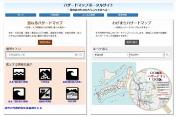 防災専門家が推奨「水害のときに命を分ける『2つの荷物』作り方」