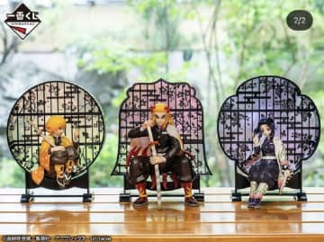 かっこいい...「鬼滅の刃～鬼殺の志 弐～」最新フィギュア。「一番くじ」でゲットだ！