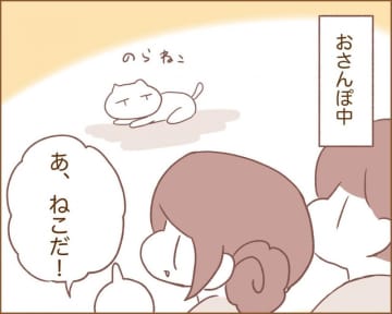 【漫画】犬カレまちくんとほのぼの日和 vol.83