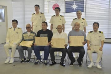 人命救助で感謝状を受け取った（右2人目から）渡辺さん、日浅さん、釣本さん、汐崎さん