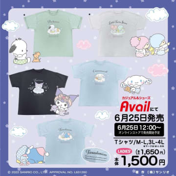 羽が生えたサンリオキャラに胸キュン♡アベイルの七夕グッズ、買うしかない。