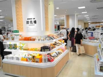 広くなってさらに充実！「諸国銘菓・名産卯花墻」@そごう千葉店