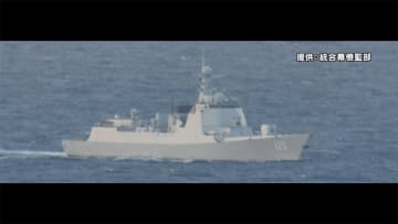 太平洋で情報収集?　中国軍が日本列島を周回