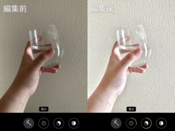 【iPhone裏技】肌の透明感、爆上がり！デフォルト機能で「写真」を生き返らせるテク