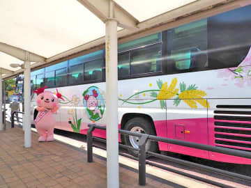 君津の魅力乗せて　ラッピング高速バス運行開始　君津←→東京、横浜　濃溝の滝やミモザデザイン
