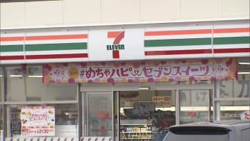 “熊手”振り回し強盗未遂の疑い　23歳男 自転車でコンビニ侵入