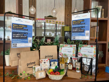 アマゾン／プライムデーにライフ、バロー、成城石井のネットスーパーもセール