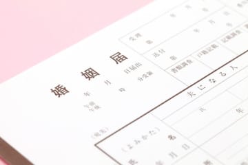 新婚世帯に最大30万円　新生活支援、住居購入費や賃料など一部補助　木更津市
