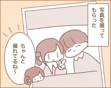 【漫画】犬カレまちくんとほのぼの日和 vol.86