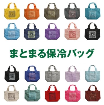 全20色から選べる！紀ノ國屋の新作「保冷バッグ」は夏やキャンプに最適。