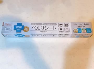 災害時にも使える！洗い物を減らす100均「べんりシート」は買って損なし。
