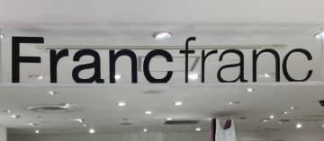 スタッフの10人に1人が購入！「Francfranc」中の人が上半期ガチ買いした商品TOP10！