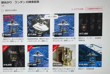 「キャンプ芸人」阿諏訪泰義ブランドのランタン　高額転売に「悲しい」