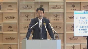千葉 園児の濃厚接触者を特定しない方針　保護者の就労への影響回避