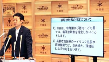 園児は濃厚接触者の特定せず　千葉県が定義変更　通園は継続、社会経済活動を優先へ　新型コロナ