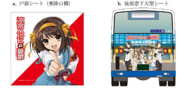 アニメ Tvh テレビ北海道