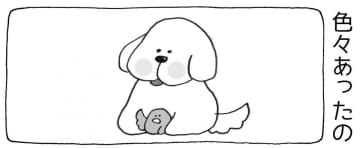 【4コマ漫画】まいにちいぬけん vol.46