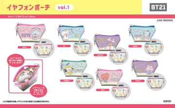 ローソンに「BT21」グッズきたー！600円ちょっとでこの可愛さはズルい。
