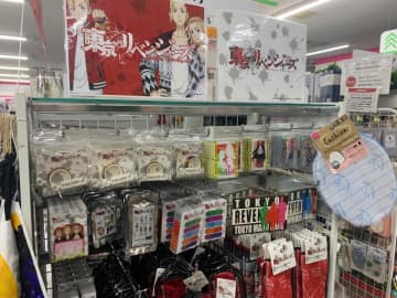 ダイソーに「東リベ」グッズが大量登場！アクスタ、ポスター、マステ...早めにゲットね。