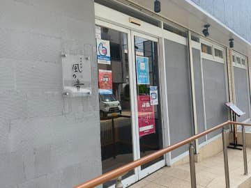 【柏】風の音で季節を味わう懐石ランチ【たまの贅沢】