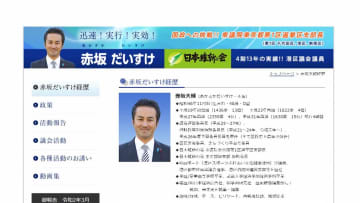 女子中学生にひわいな言葉か　東京・港区議の50歳男逮捕　2年前にも“公然わいせつ”
