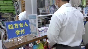 抗原検査キットが“足りない” 医療機関でも不足？都内薬局は既に在庫切れも