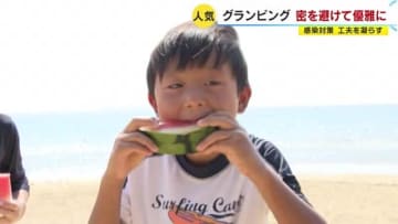 “行動制限なし”の夏旅行　「我慢が続いたから、いい宿に」　キャンセル３割程度　密を避けて楽しむ