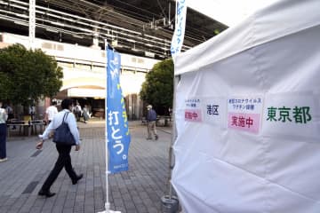 33都道府県が接種態勢拡充　第7波、会場新増設や再開