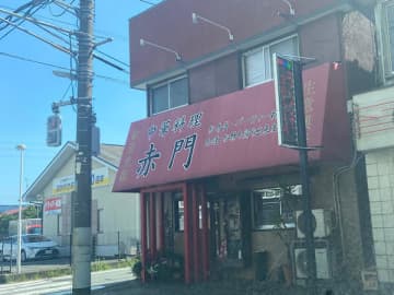 【柏市】何を食べても美味しすぎる！赤門で町中華を味わい尽くそう！