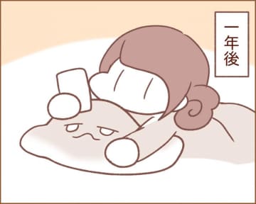 【漫画】犬カレまちくんとほのぼの日和 vol.95