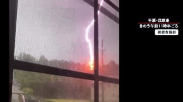 「爆発かと思った」すさまじい雷の音は“元台風”が影響か　不安の声相次ぐ