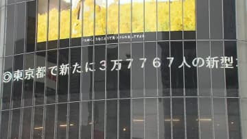 全数把握に賛否分かれる　相次ぐ「BA.5対策強化宣言」　「何の役にも立たない」の声も