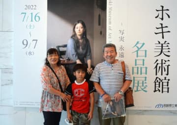1万人目の来場者となった小澤隆義さん（右）＝5日午前、宮崎市・県立美術館
