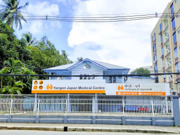 8月から再開したヤンゴンの診療所「ヤンゴン・ジャパン・メディカルセンター」（三思会提供）