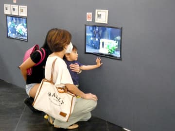 茂原アスモに「あそべる水族館」　16日まで、珍しい魚18種類展示　体験や撮影スポットも