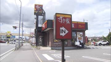 「すき家」面接で身体検査装い...　51歳女性の体触った疑い