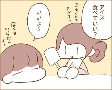 【漫画】犬カレまちくんとほのぼの日和 vol.97