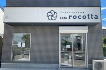 プリンとシフォンケーキのお店【cafe rocotta（カフェ ロコッタ）】@野田
