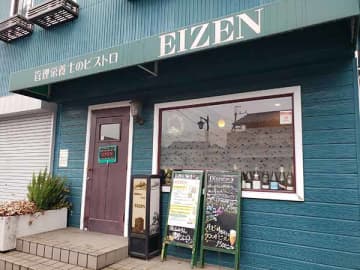【流山】塩分2g未満!?驚きの減塩ランチ★管理栄養士のビストロEIZEN（エイゼン）