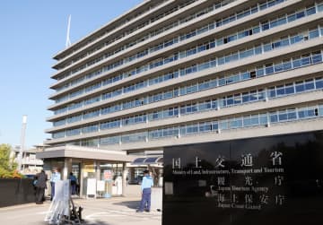 女性講師15人選任、国交省　SNSで批判受け