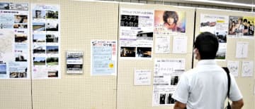 あの作品も船橋でロケ！　「20歳のソウル」や「ミステリと言う勿れ」　市役所で企画展、マップ配布