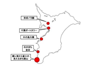 「恋人の聖地」千葉県内はどこに？　日本一高い歩道橋や夕日の桟橋　【千葉地理学会連載　おもしろ半島ちばの地理再発見】