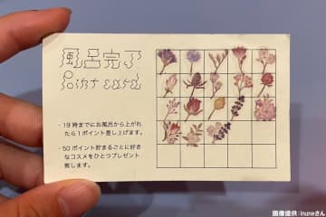気づくと貯まってたポイントカード、一体なぜ…　その背景が「微笑ましすぎる」と話題