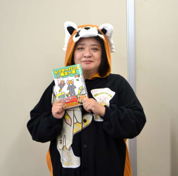 レッサーパンダ風太一家の15年を一冊の漫画に　ファンの中野さん出版、千葉市に寄贈