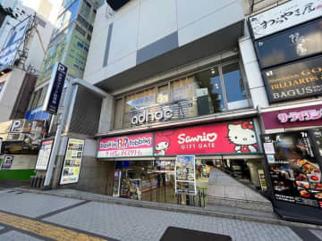 「アドホック新宿ビル」取り壊しか　入居する「ギャラリー2」年末に閉店