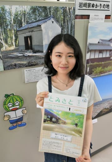 佐々さんの力作　富里市の広報紙表紙に　旧岩崎家末廣別邸の写真コンテストで最優秀賞