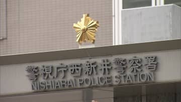 寝過ごした女性に「車で送るよ」　わいせつな行為した疑い 男逮捕